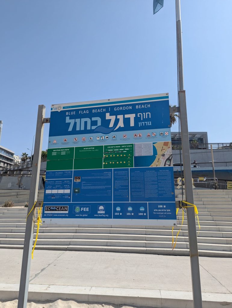 Flags on the TLV Beach: White, Black, Red, Purple Flags on Tel Aviv Beaches and what they mean