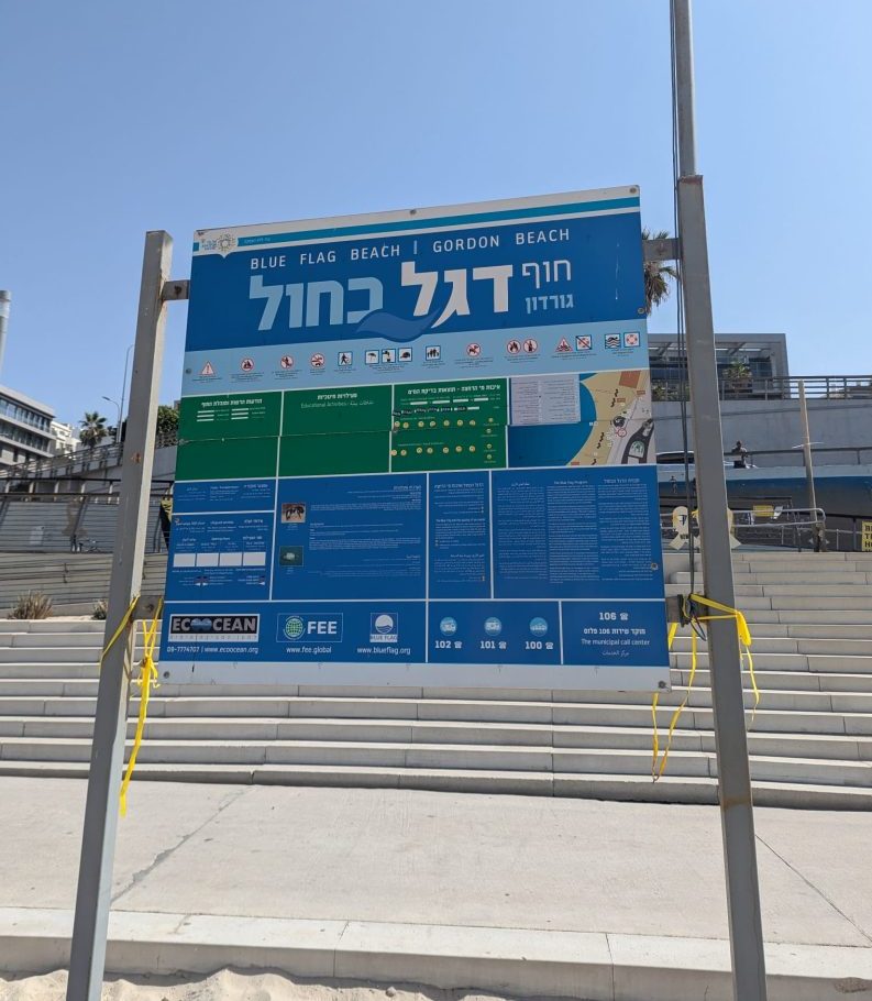 Flags on the TLV Beach: White, Black, Red, Purple Flags on Tel Aviv Beaches and what they mean