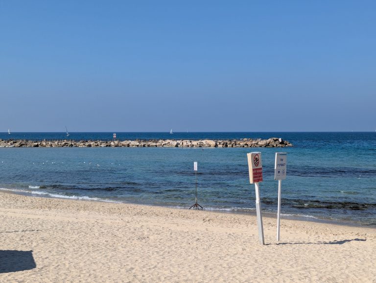 Hilton Beach in front of the Hilton Hotel, Tel Aviv