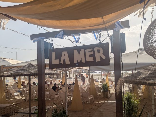 חוף לה מר תל-אביב | La Mer Beach Tel Aviv