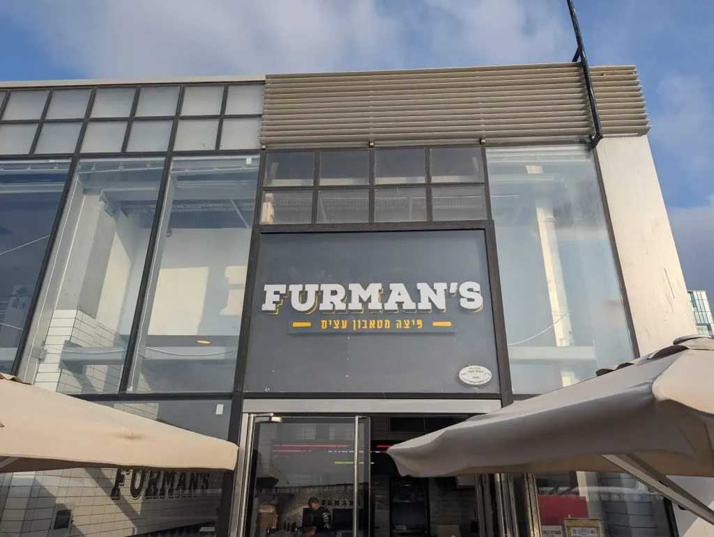 Furman's kosher pizza shop sign at the Tel Aviv Port