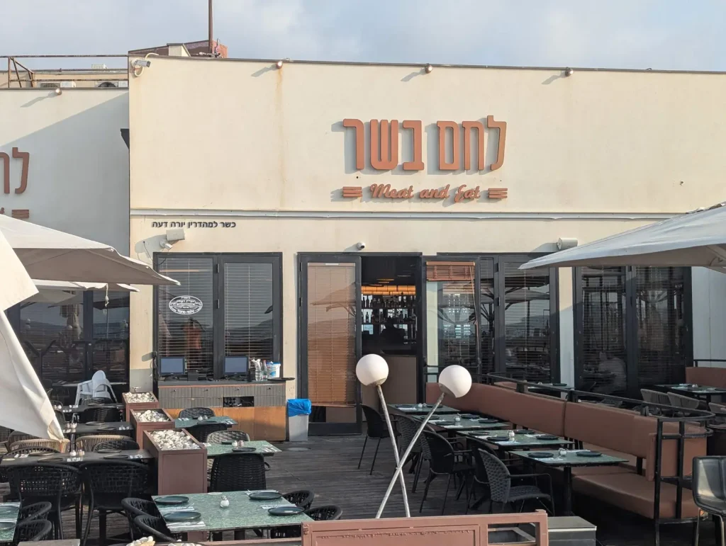 Lechem Basar meat restaurant at the Tel Aviv Port with outdoor tables