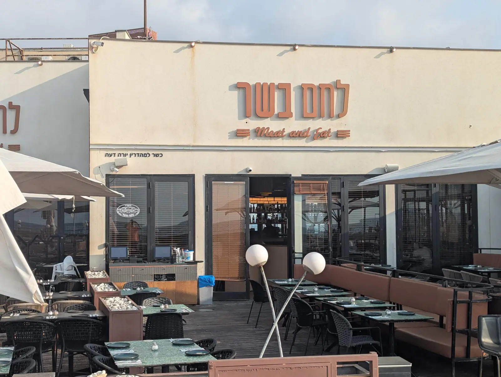 Kosher Restaurants Near the Tel Aviv Beach: Port, Promenade and Hotels