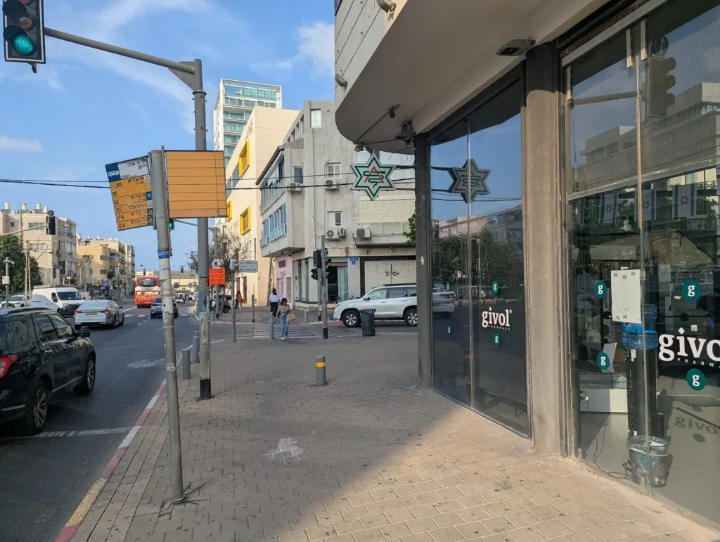 Shops on the corner of Yirmiyahu Street, Tel Aviv